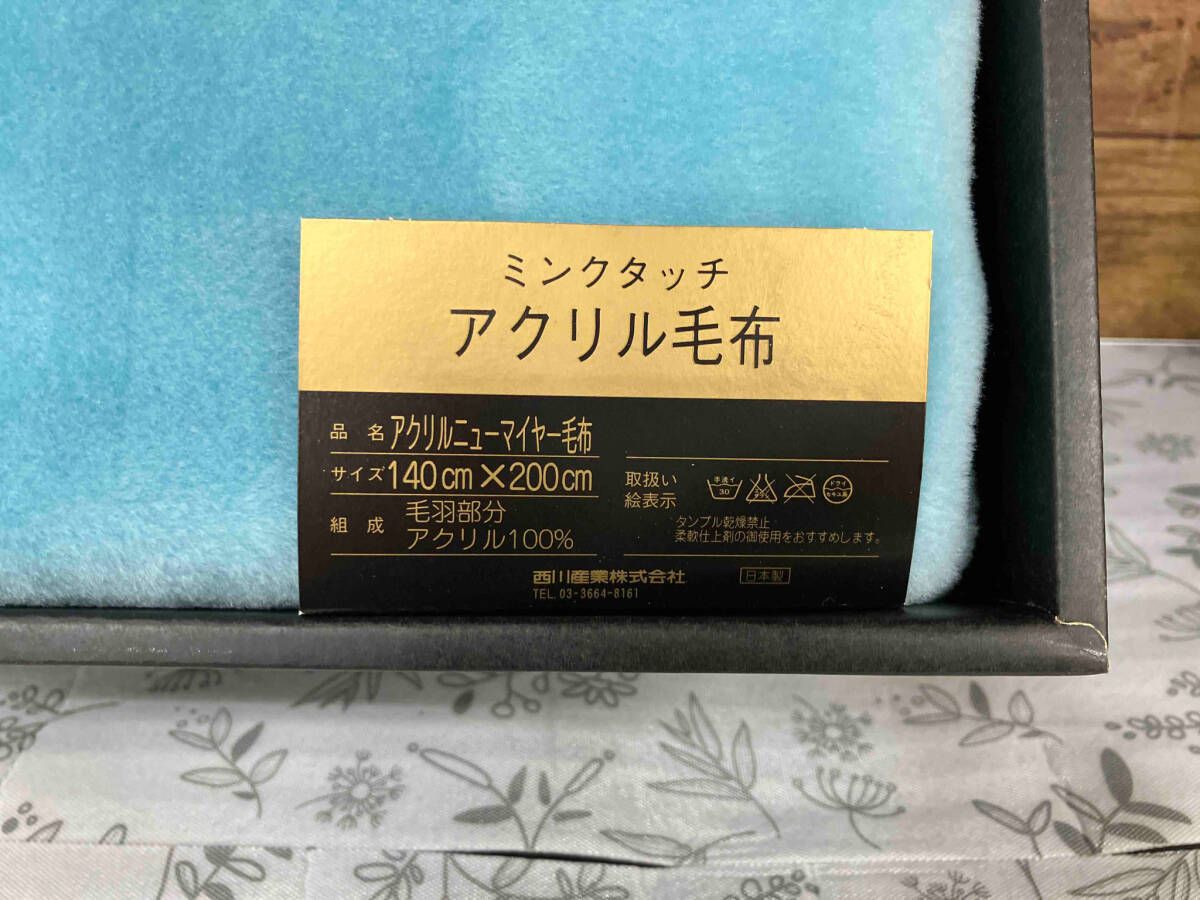 新品】セリーヌ アクリルニューマイヤー毛布 140cm×200cm 【公式通販】