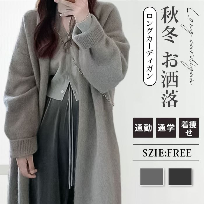 TO BE CHIC - トゥービーシック W5F53-521-09 ロングカーディガン 40 ブラック 鉤編み IT2S3AAR6PH2 トゥービーシック W5F53-521-09 ロングカーディガン 40 ブラック