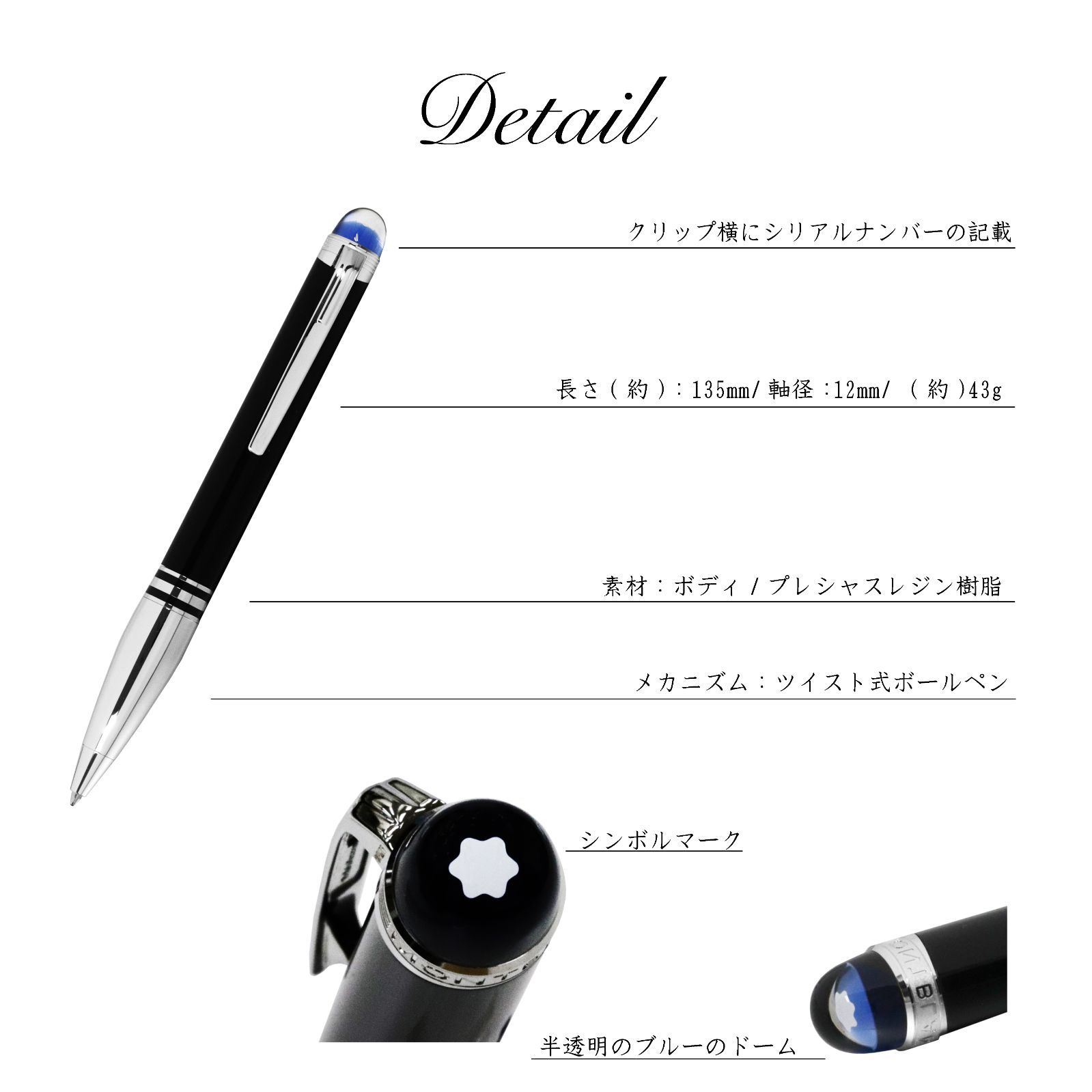 ☆【14：00までのご注文で即日発送！】☆新品☆モンブラン MONTBLANC 