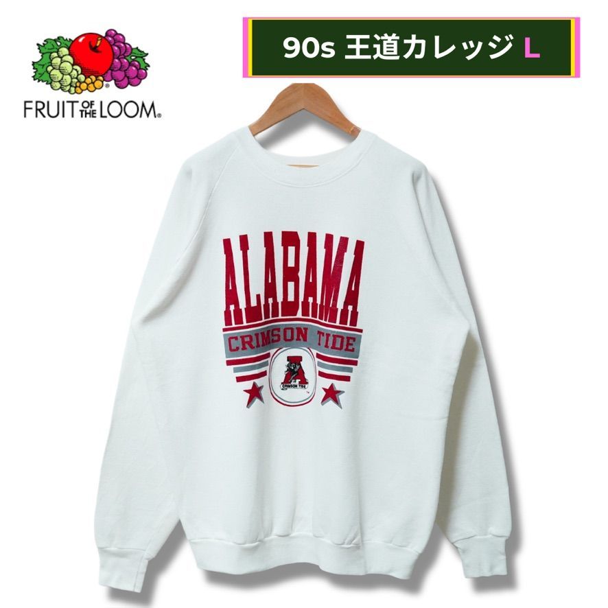 古着90年代USA製ALABAMA ロゴスウェット 古着90年代USA製ALABAMA ロゴスウェット 古着90年代USA製ALABAMA ロゴ