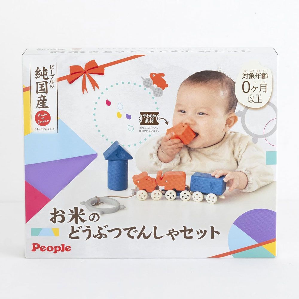 新品】【未使用】【未開封】おもちゃ 積み木 つみき 新生児 お米の 