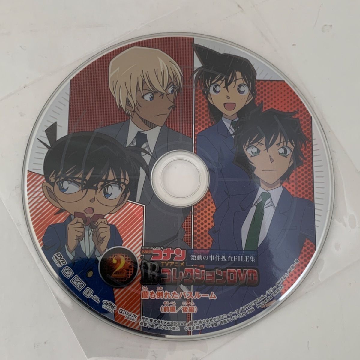 アニメ　DVD　名探偵コナン　168本セット！　超大量セット！！ Amazon.co.jp: 名探偵コナンDVD PART14 vol.10 : 高山みなみ