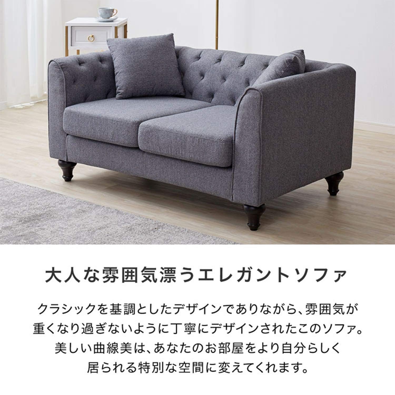 Amazon｜LOWYA ロウヤ ソファ ソファー 2.5人掛け アンティーク