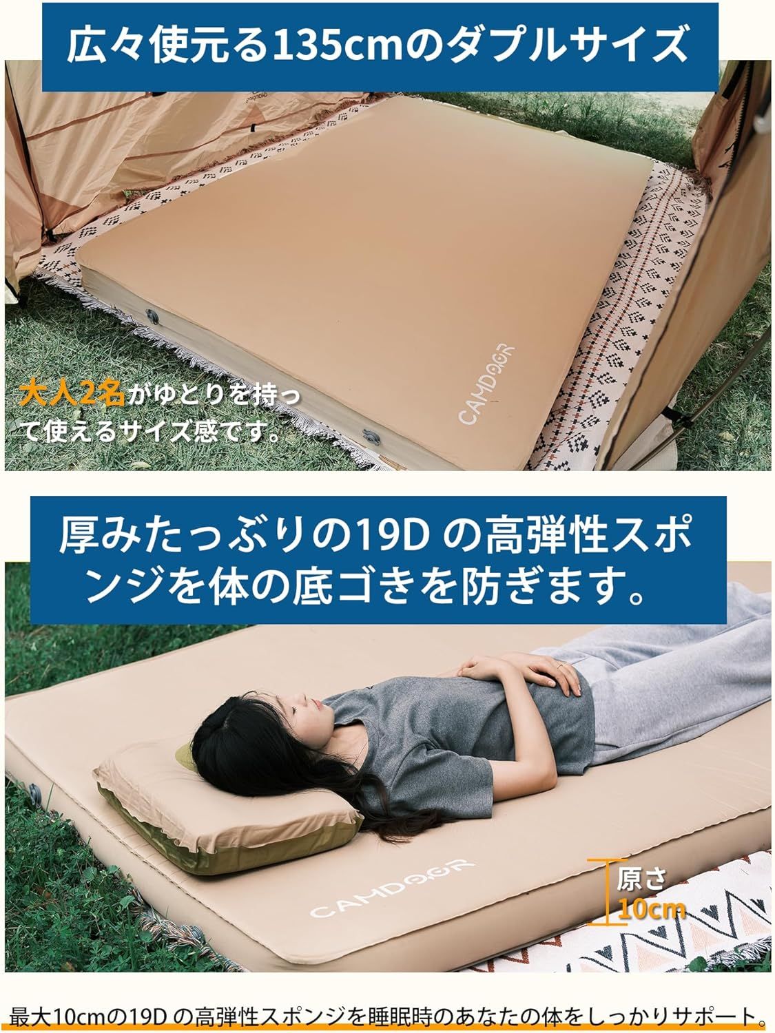 安全無臭 四季使用