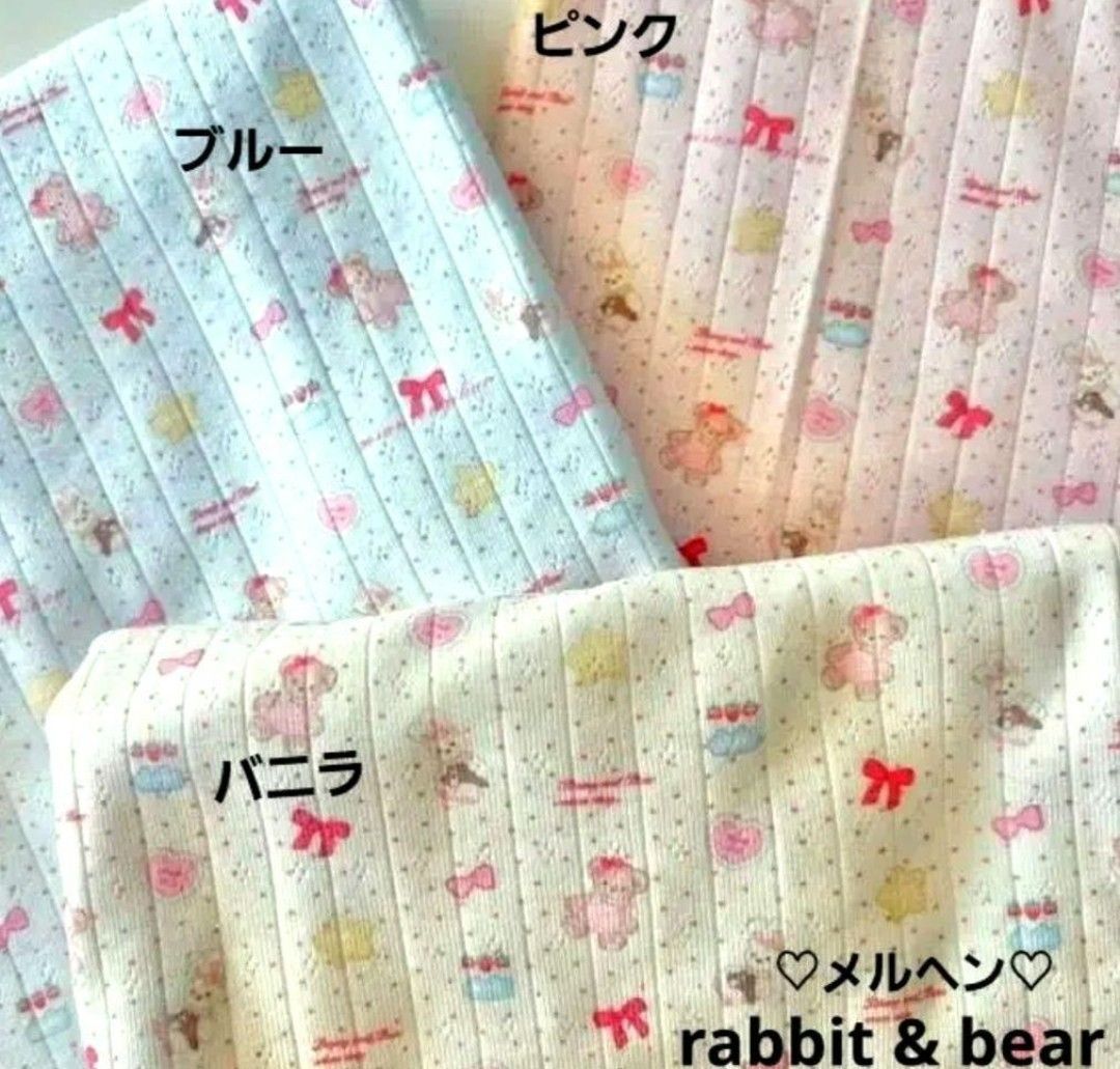 リボン|刺繍タグ