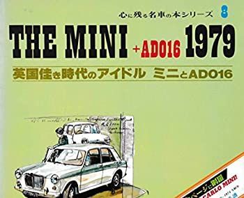 【】【非常に良い】THE MINI 1979 (心に殘る名車の本シリーズ 8)