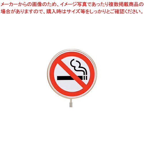 サインポール用プレート EGS-1 禁煙マーク