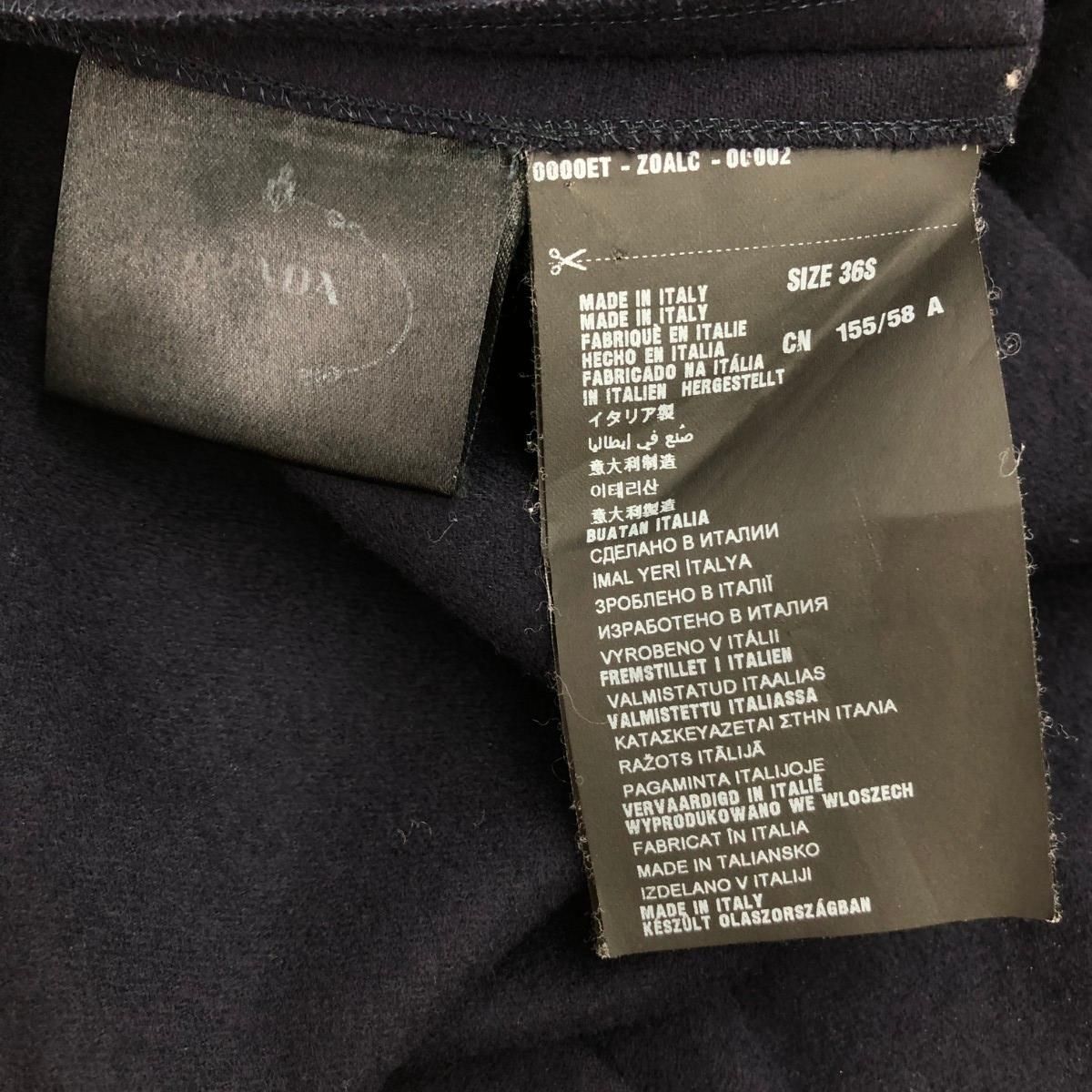 【PRADA】スカート　フレアスカート　ネイビー PRADA プラダ フレアスカート 38