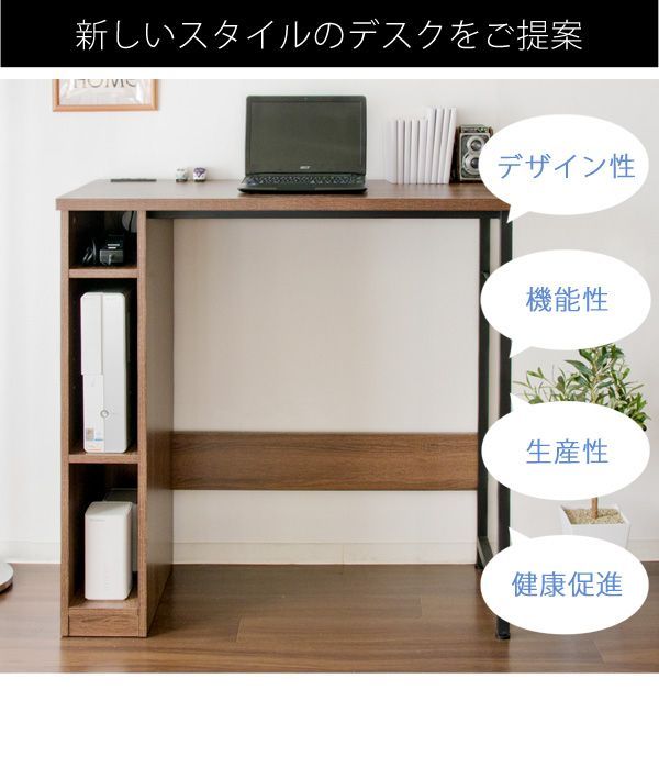 カウンターテーブル