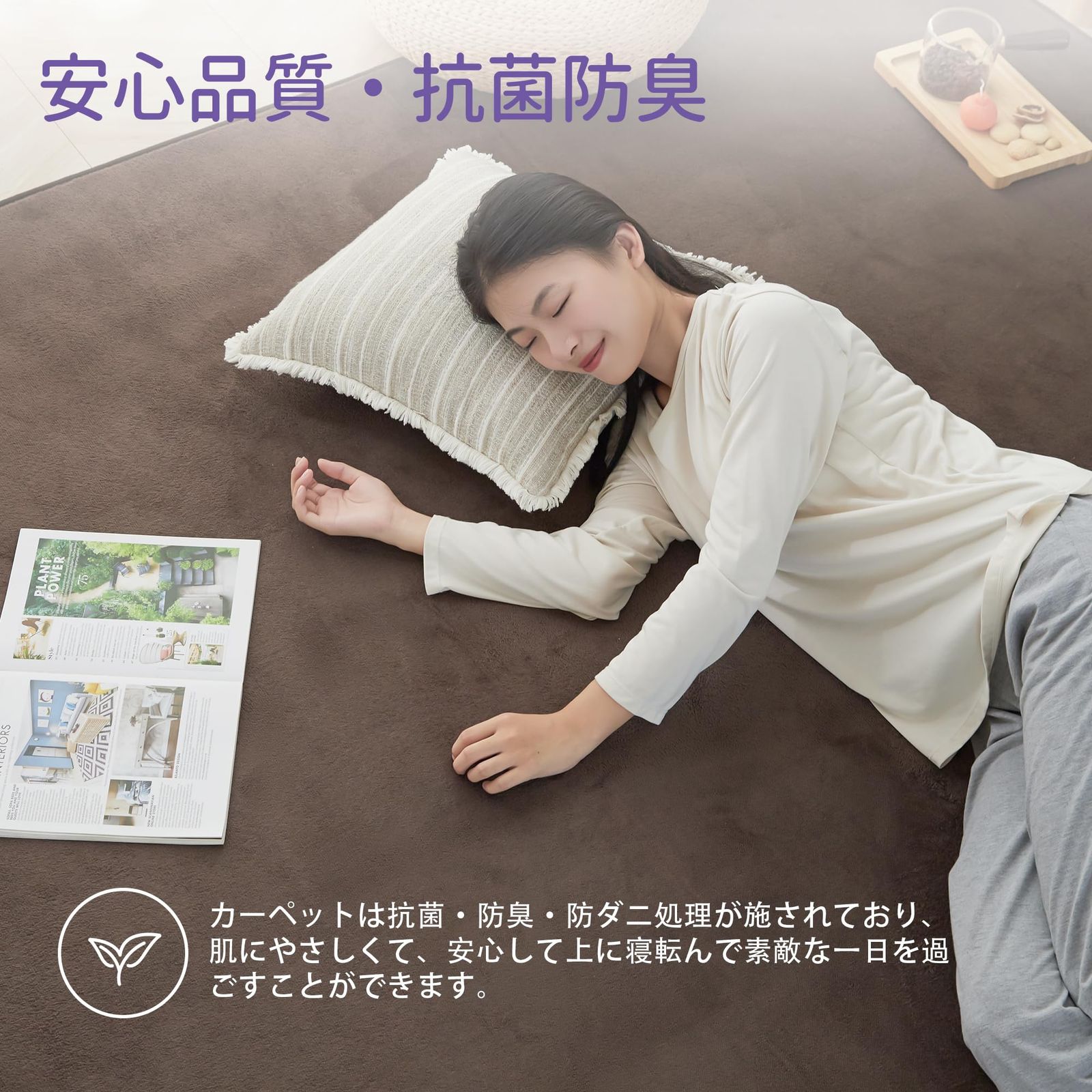 滑り止め
