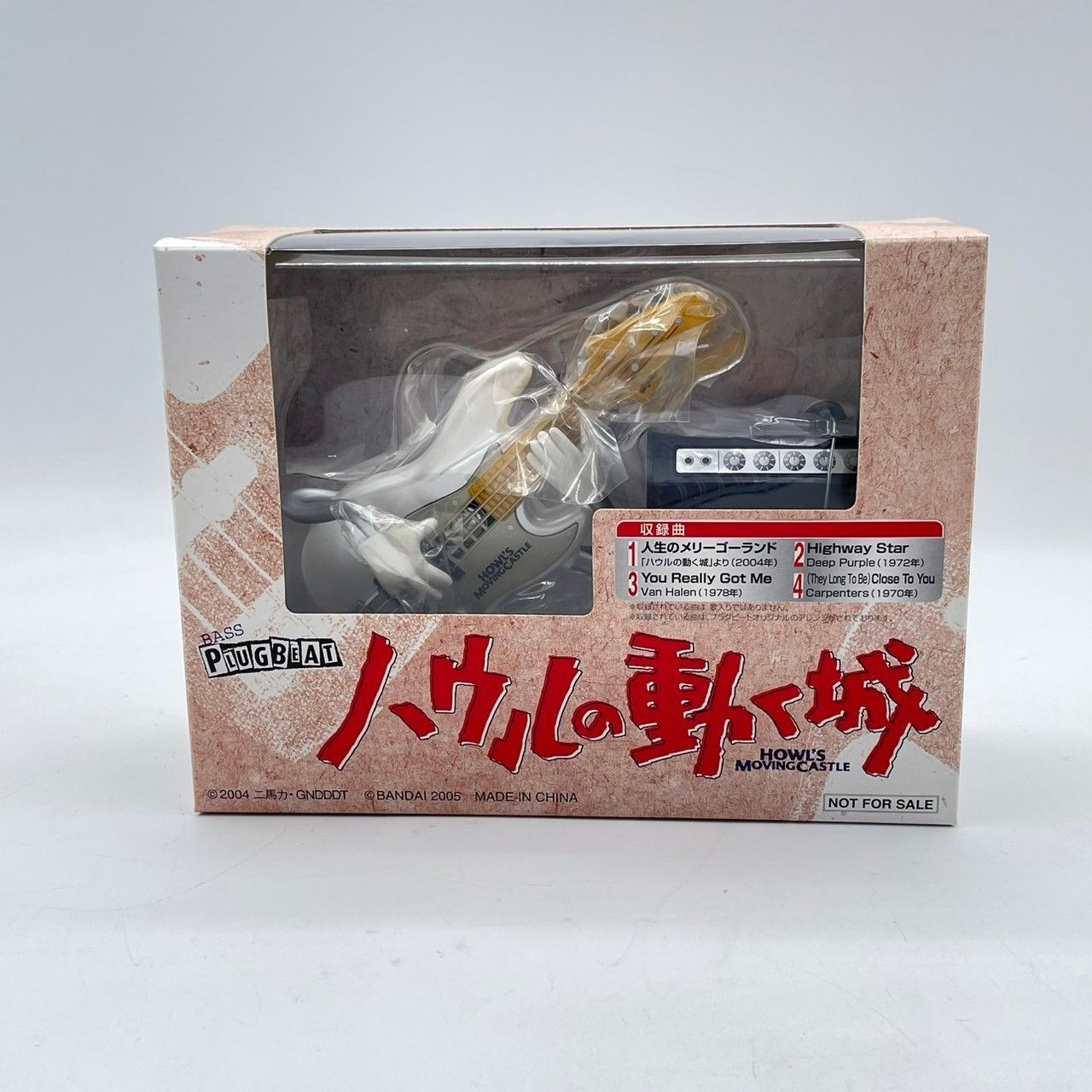 未開封　ハウルの動く城　plugbeat プラグビート　ベース　ギター　ドラム 非売品 未開封 BANDAI バンダイ PLUGBEAT プラグビート 特別