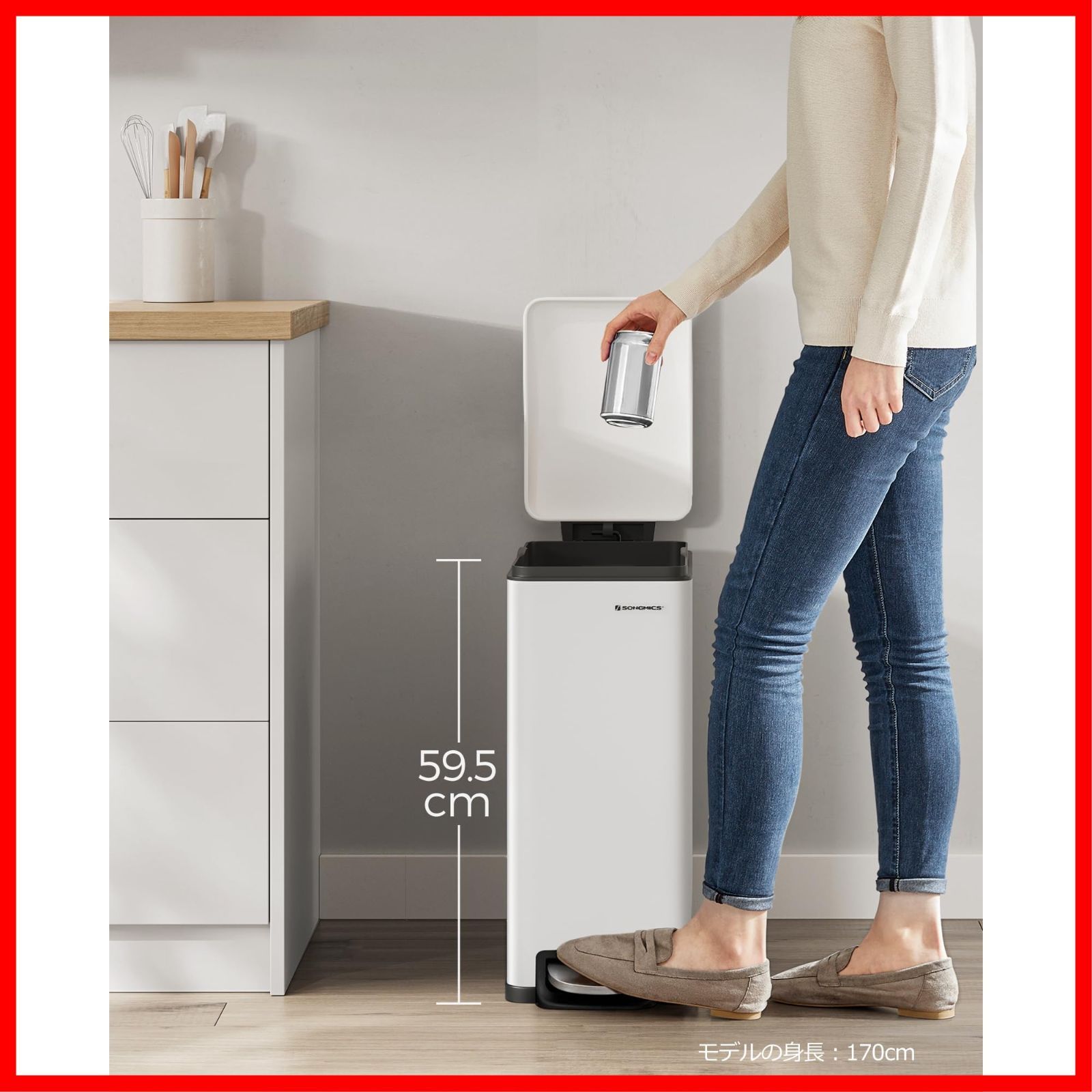 ゴミ箱 ふた付き ペダル式ダストボックス 48L大容量 スリム ステンレス製 SONGMICS ゴミ箱 ふた付き ペダル式ダストボックス 48L大容量 スリム