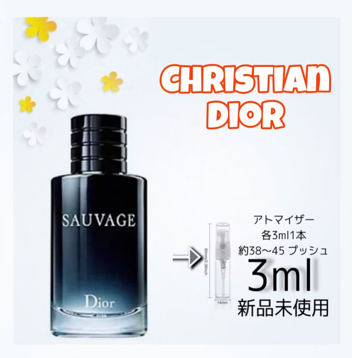 Dior sauvage ソバージュ アトマイザーセット - 香水(男性用)