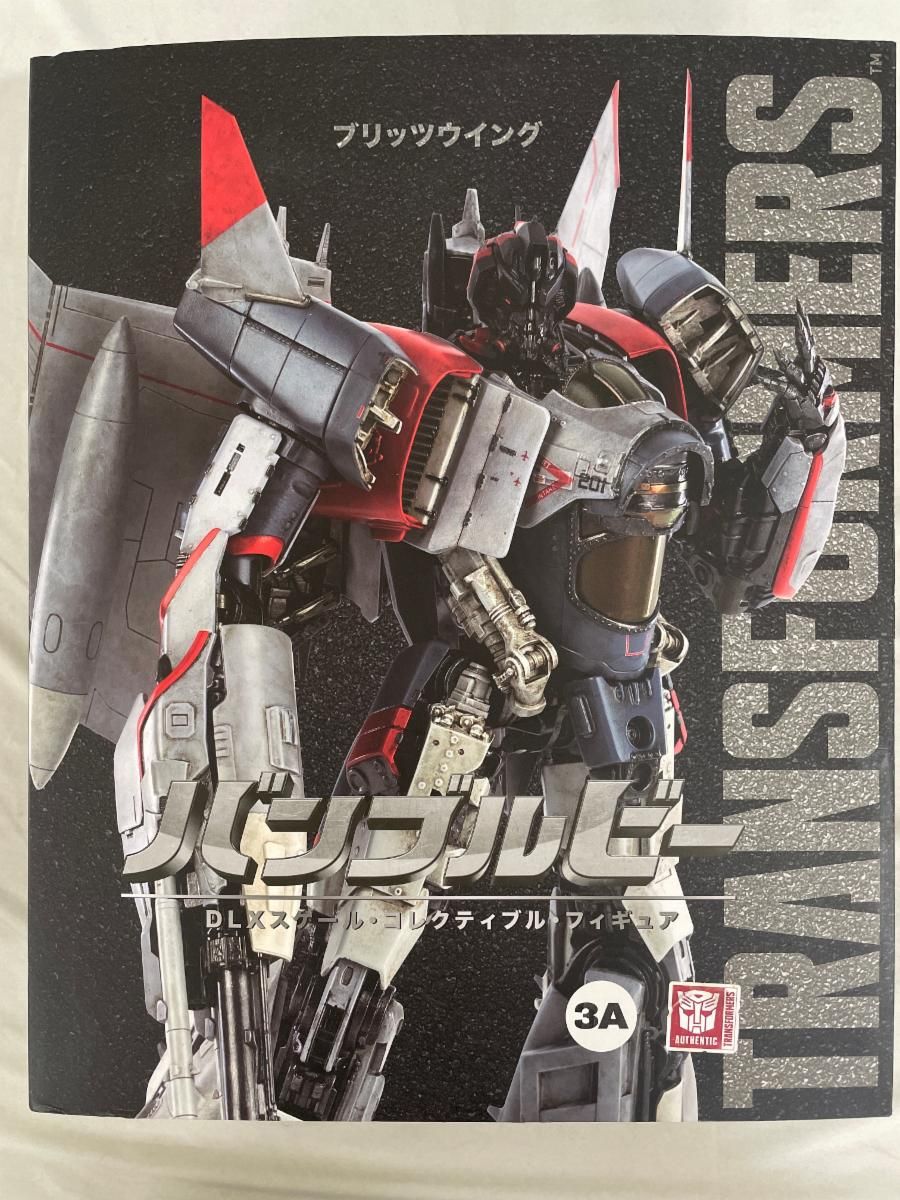 BUMBLEBEE [バンブルビー] DLX SCALE BLITZWING [DLXスケール