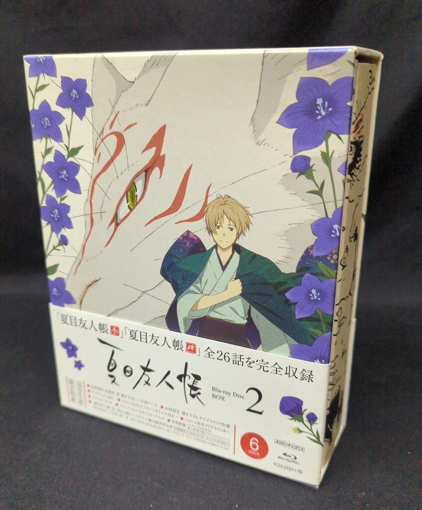 アニメBlu-ray 夏目友人帳 Blu-ray Disc BOX 2 - メルカリ