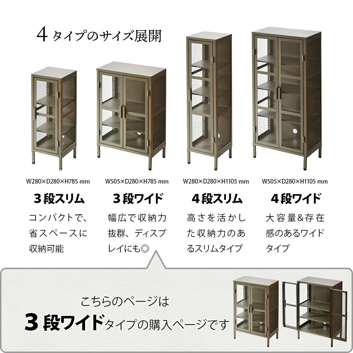 楽天市場】【クーポン配布中】スチールキャビネット 3段 幅28