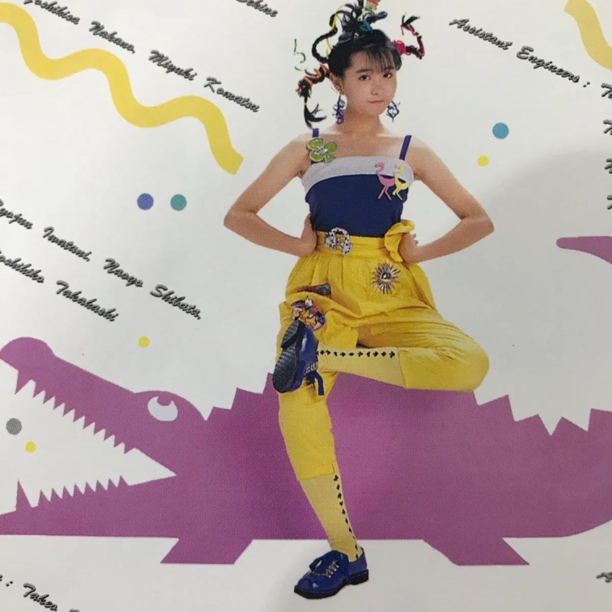 岩井由紀子デビューアルバム ⚡ ゆうゆ光線 ⚡ - メルカリ