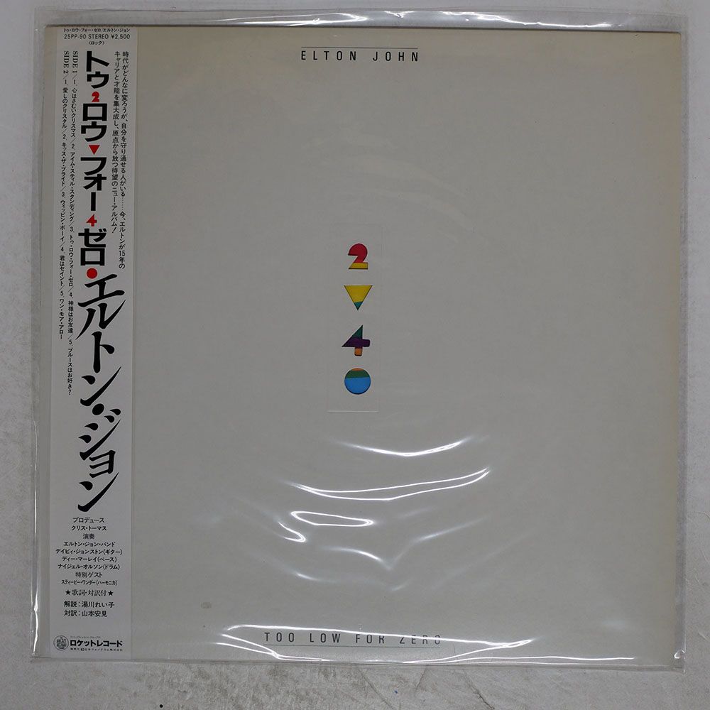 アン・ヴォーグ　Hold On / Lies　国内盤 貴重 CDシングル アン・ヴォーグ Hold On / Lies 国内盤 貴重 CDシングル Amazon