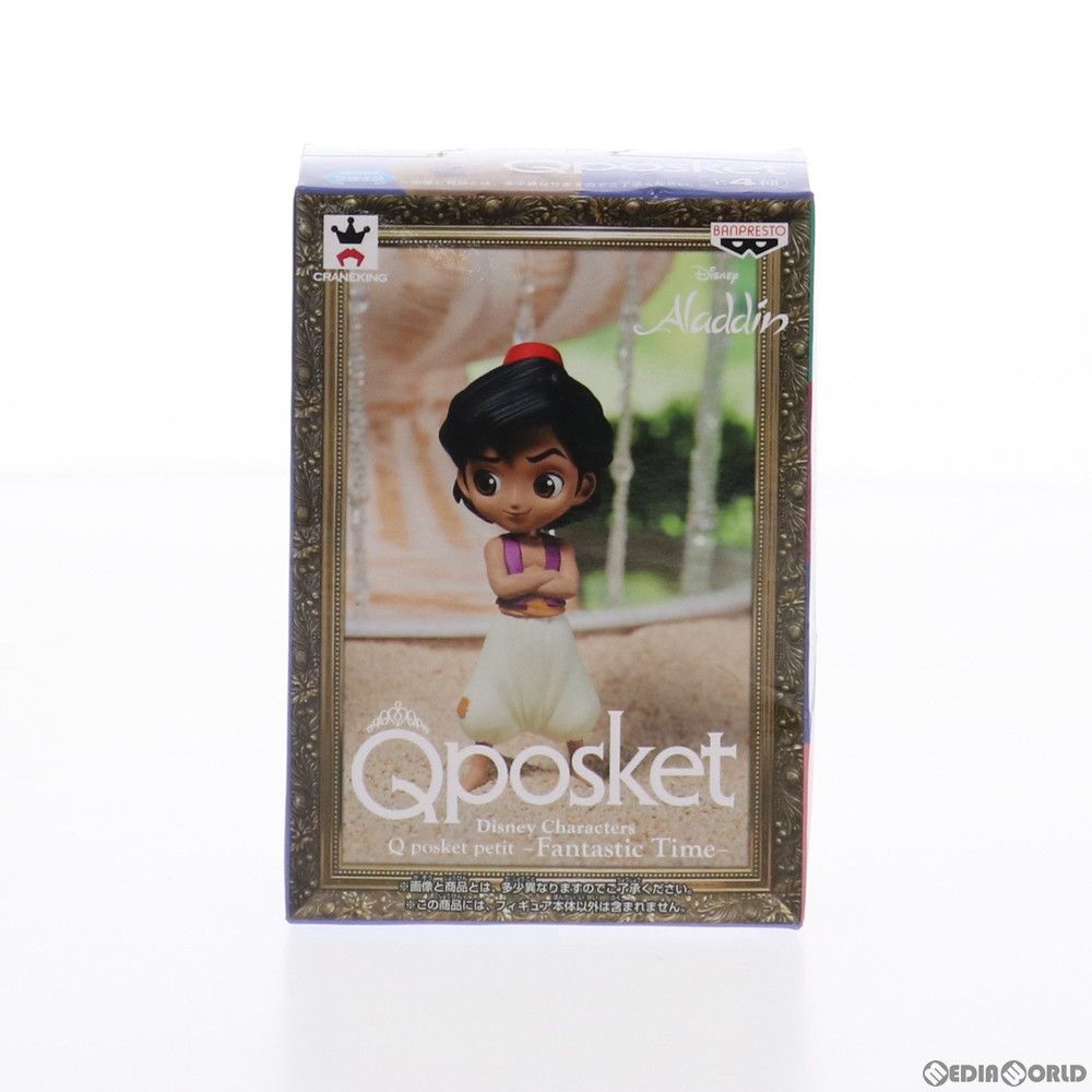 BANPRESTO Q posket Disney Characters Aladdin Prince Style