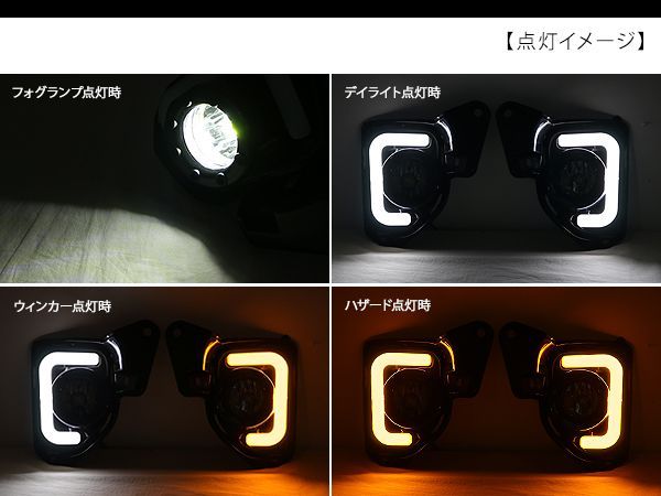 ホワイト|アンバー LEDフォグバルブ