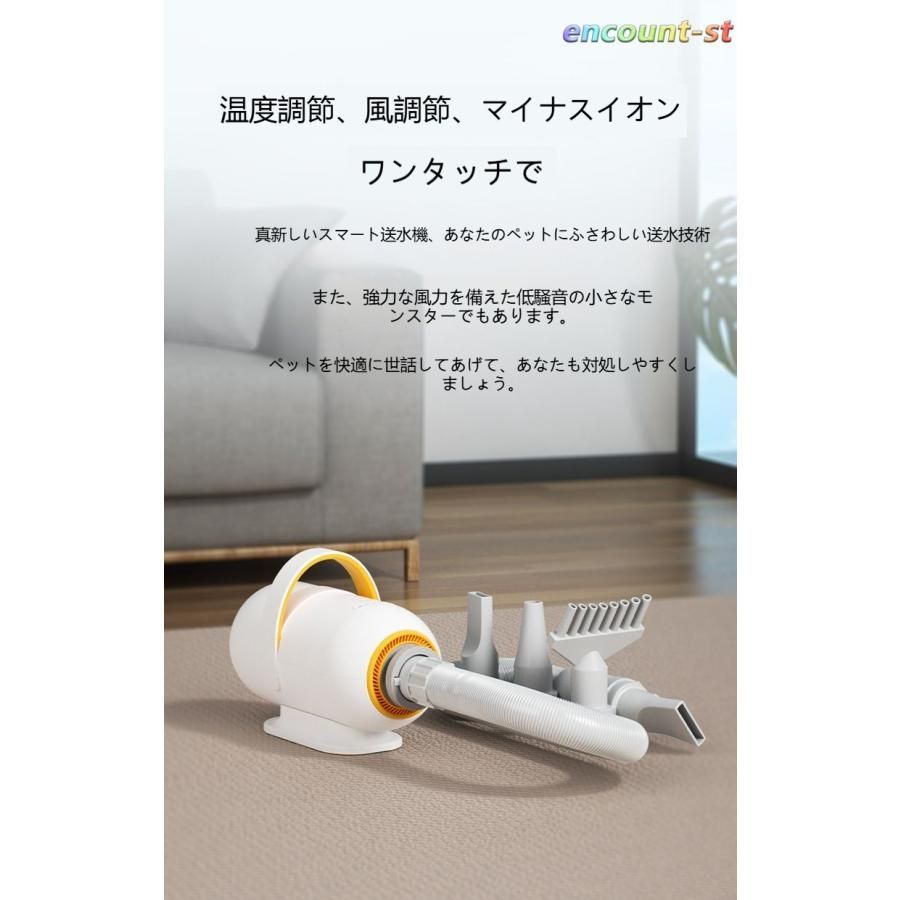 ペットヘアードライヤー