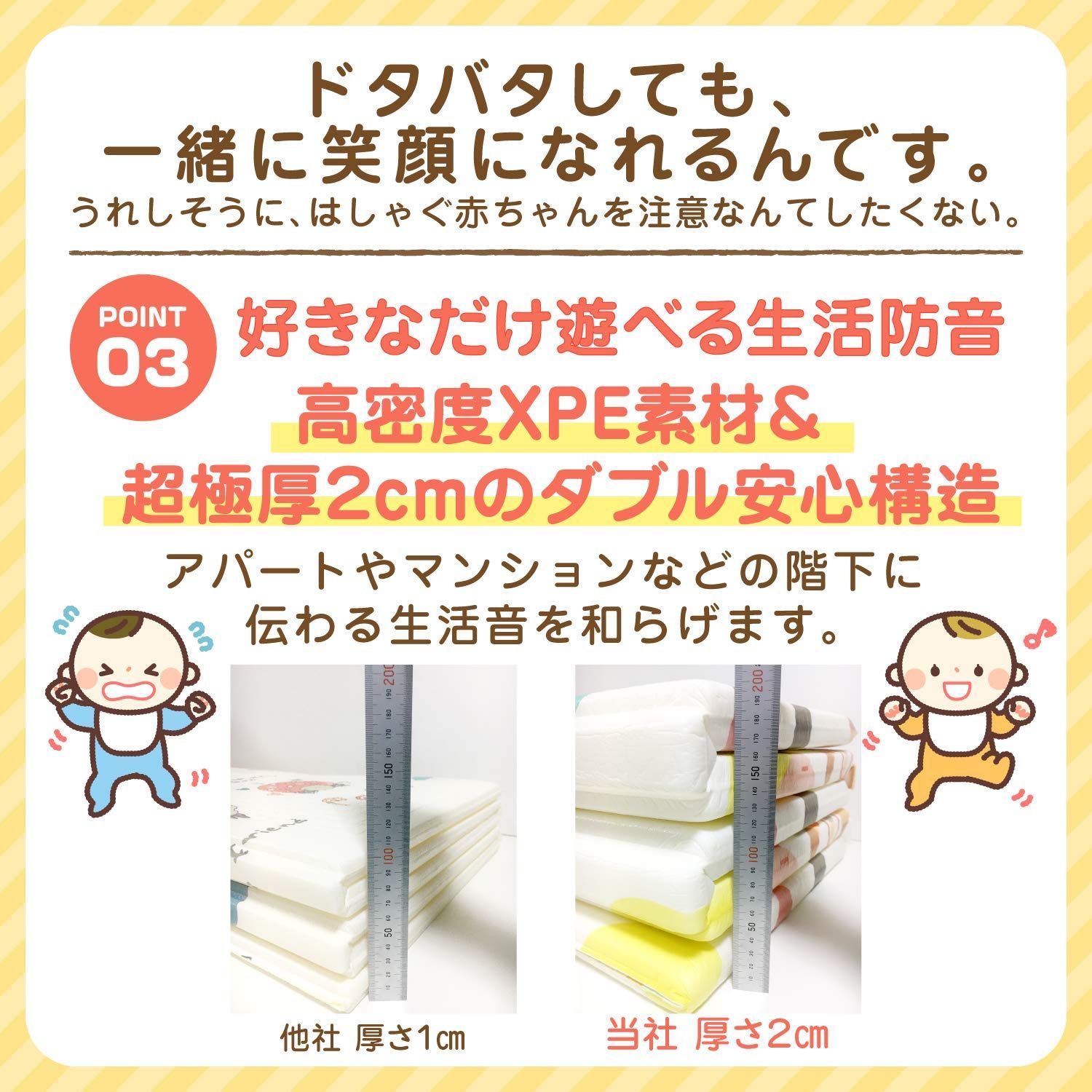 人気商品】赤ちゃん 折りたたみ 防音 ベビープレイマット 防水 安全素材 保育士監修fungoo 遊べる 両面使用可  198x178x極厚2cm日本メーカー製安全検査済 滑り止め パターン１：キリン ベビーマット メルカリ