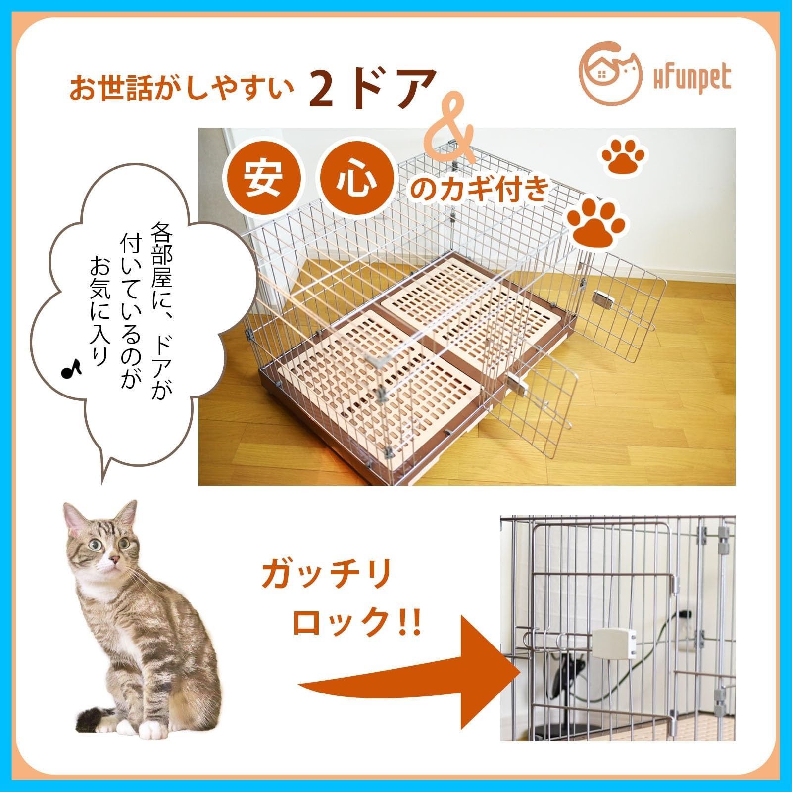 ケージ 犬
