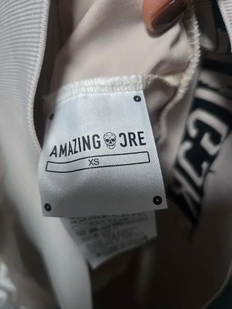 アメージングクリー