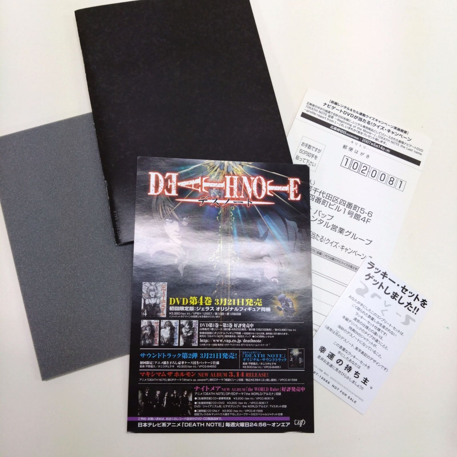 DEATH NOTE 【本物】completeセット DVD Amazon.com: Death Note (animated) Complete Set Repackage