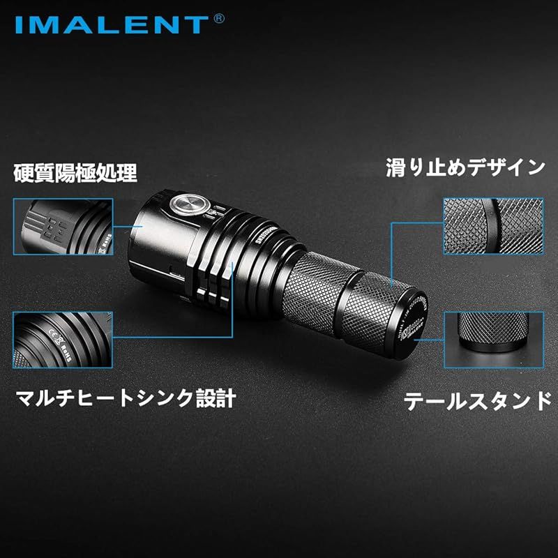 IMALENT MS03 13000ルーメン 懐中電灯　未使用品 IMALENT MS03 EDCパワフル懐中電灯、13000ルーメンのCree XHP70