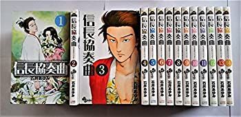 【中古】 信長協奏曲 コミックセット (少年サンデーコミックス) [セット]