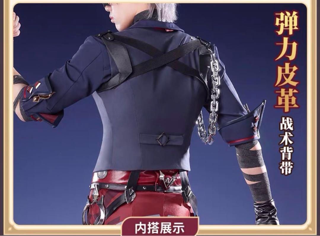 三分妄想