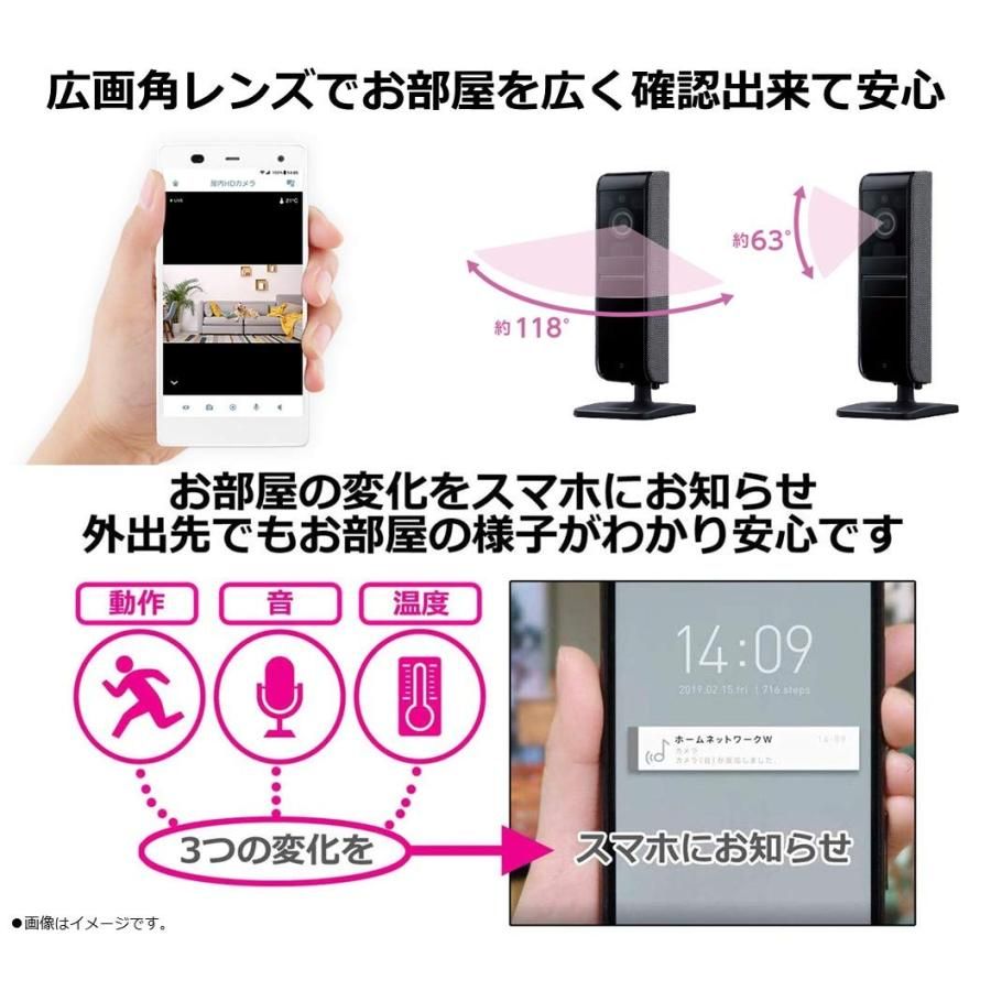 パナソニック スマ@ホーム Works with Alexa認定 ネットワークカメラ