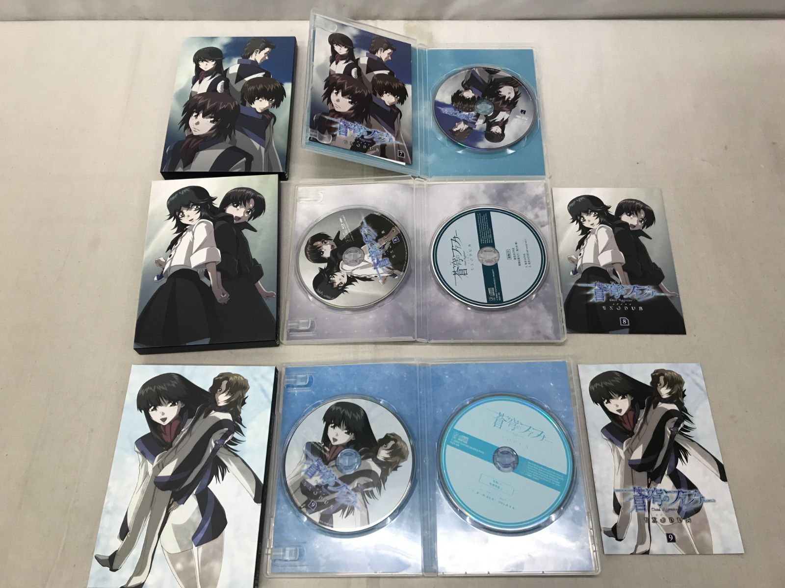 セット Fafner