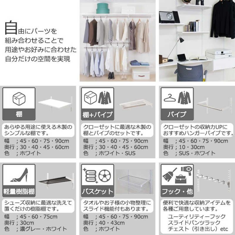 TSセット 木棚セット