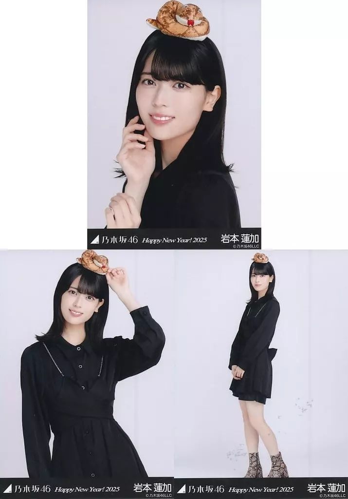 中古】生写真(乃木坂46) ◇岩本蓮加/「乃木坂46 Happy New Year! 2025