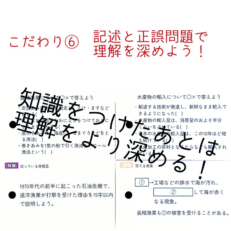 中学受験 める地理カード フルセット8冊 暗記カード 中学入試