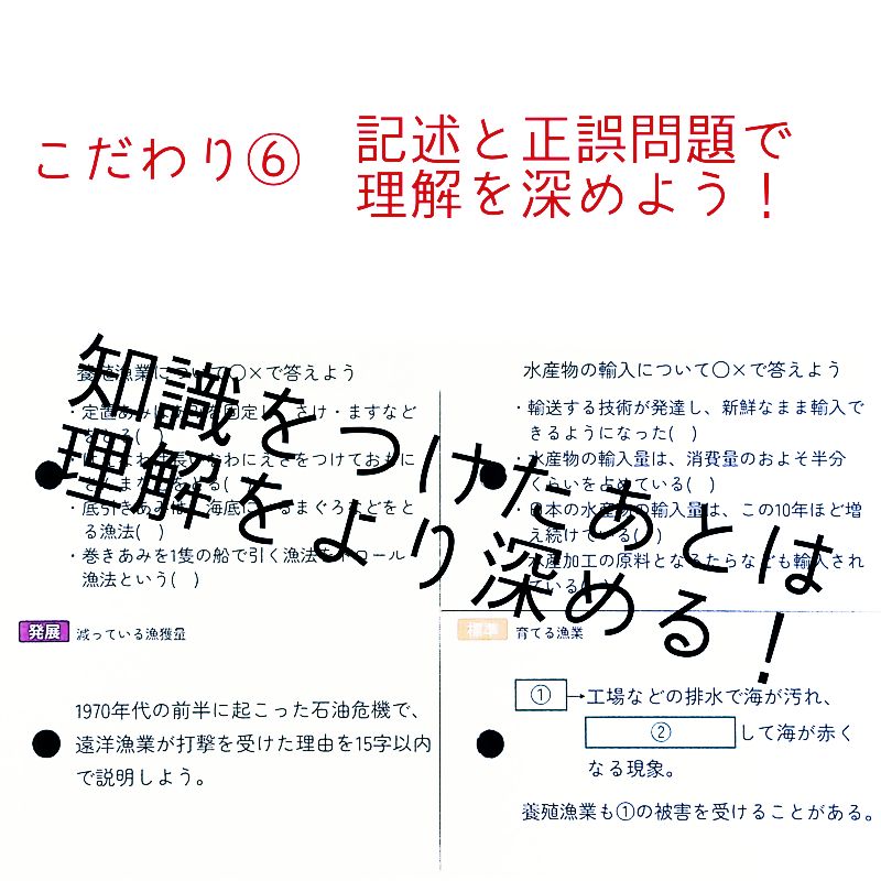 中学受験 極める地理カード フルセット8冊 暗記カード 中学入試 - メルカリ