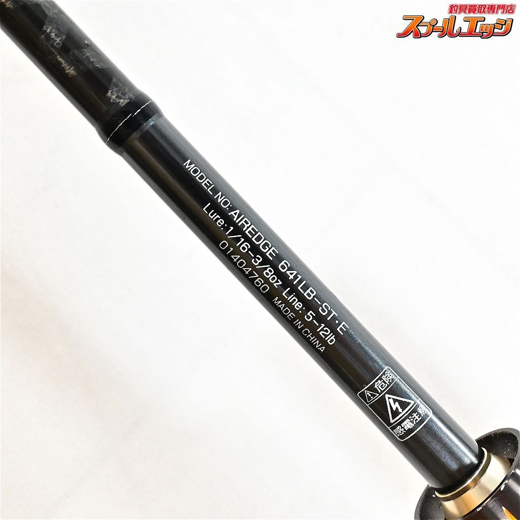 【ダイワ】 エアエッジ 641LB-ST・E DAIWA AIREDGE バス ベイトモデル K_235v35600 - メルカリ