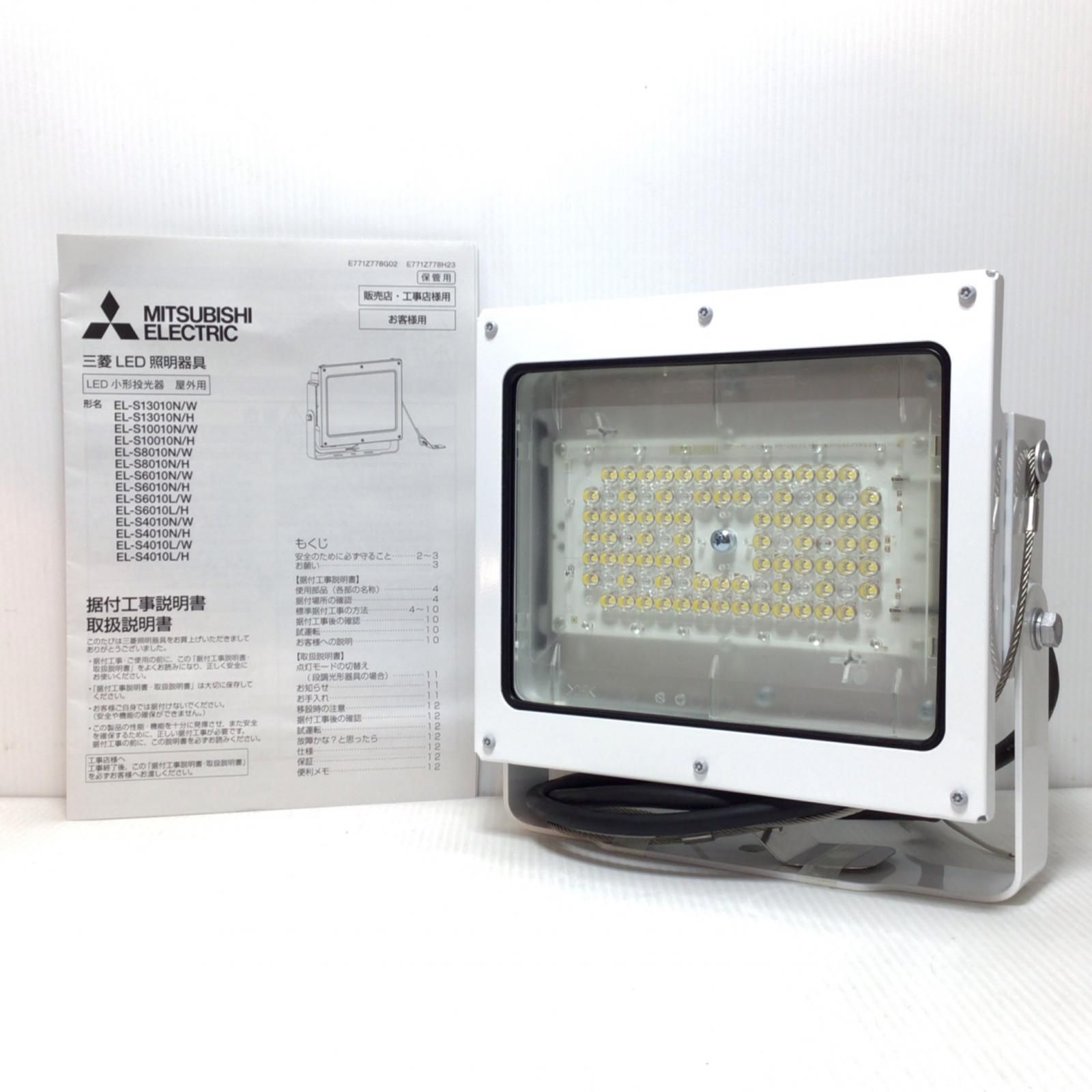 MITSUBISHI三菱LED照明器具屋外用22年製 MITSUBISHI三菱LED照明器具屋外用22年製