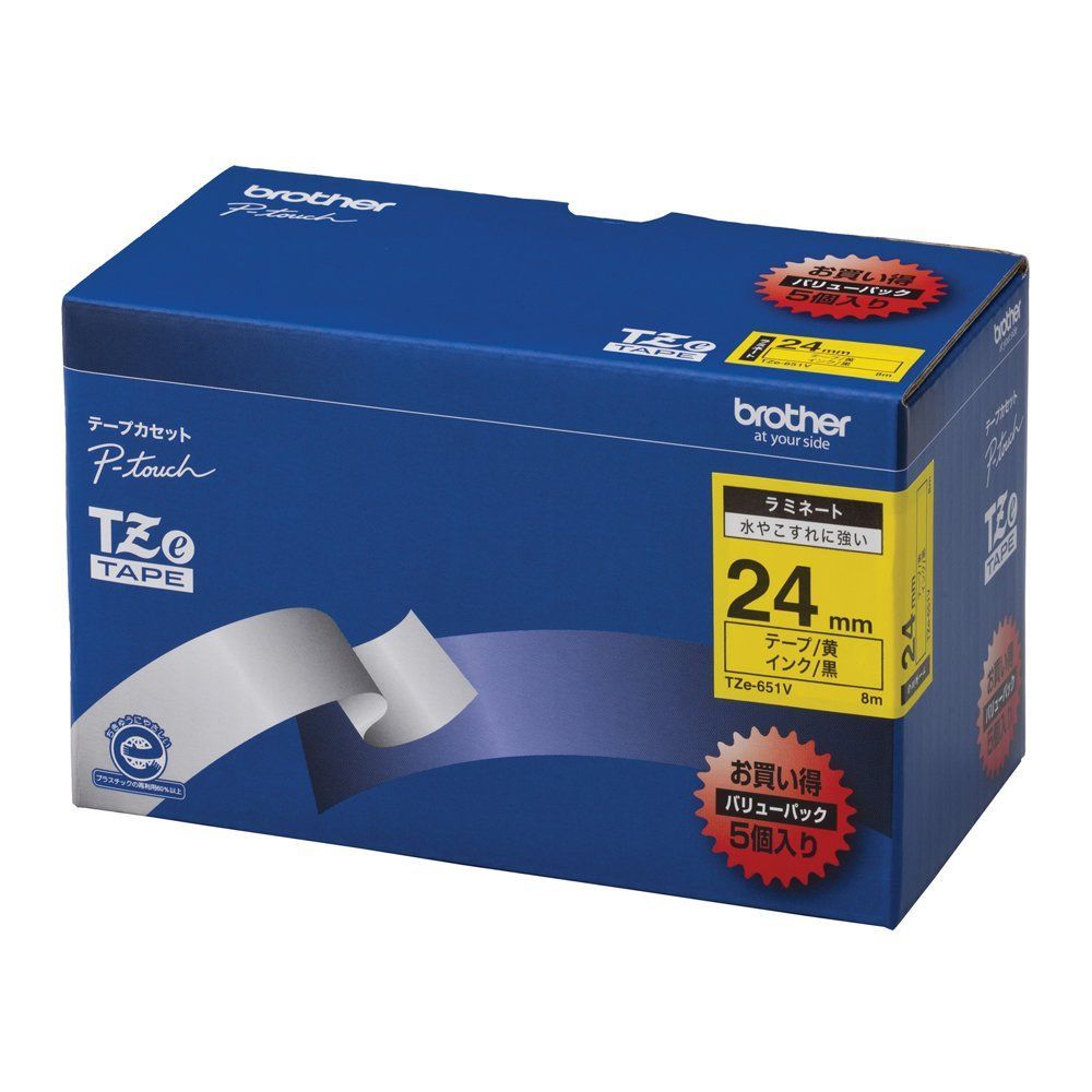 brother純正】ピータッチ ラミネートテープ 販売 TZe-651V 幅24mm