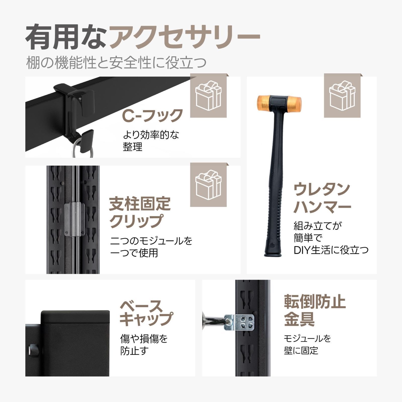 ブラック ホームダント