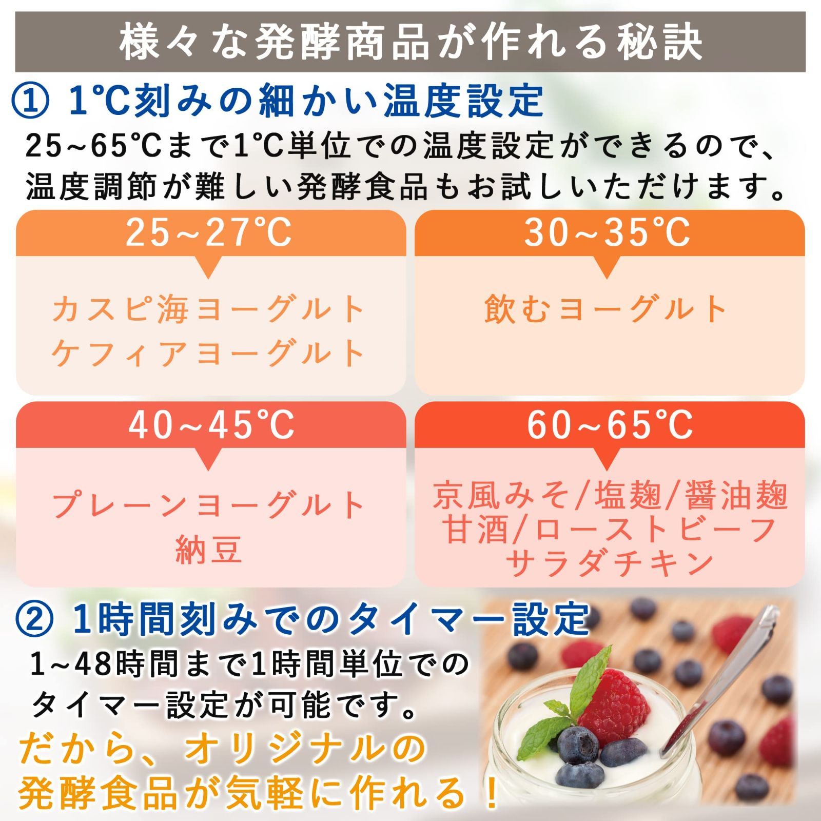 牛乳パック対応 甘酒メーカー