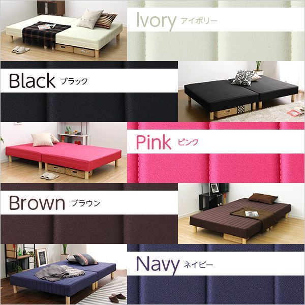 脚付きマットレスベッド ポケットコイル シングル用 移動がラクな分割式タイプ NEXPOTALLINN_EU