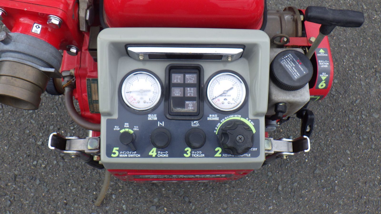 済み 可搬式小型消防動力ポンプ