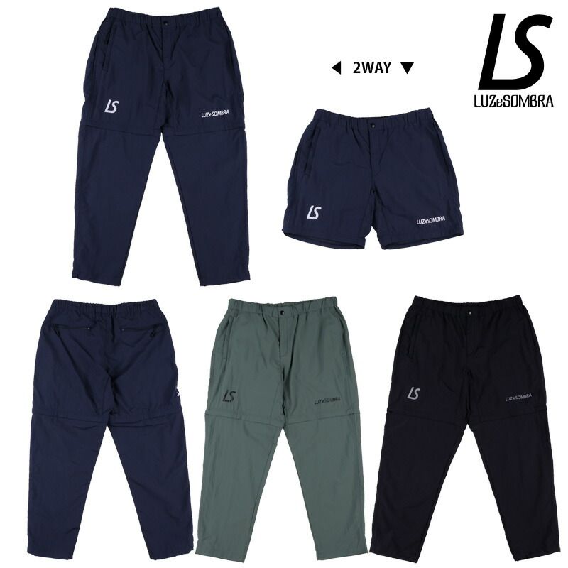 ルースイソンブラ|LUZ e SOMBRA 2WAYパンツ|NAVIGATORS FLEXIBLE PANTS L1231101