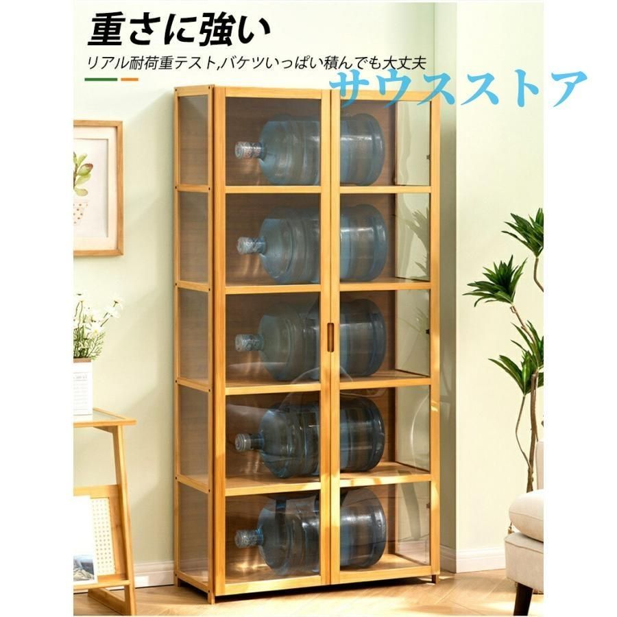 コレクションケース ホワイト