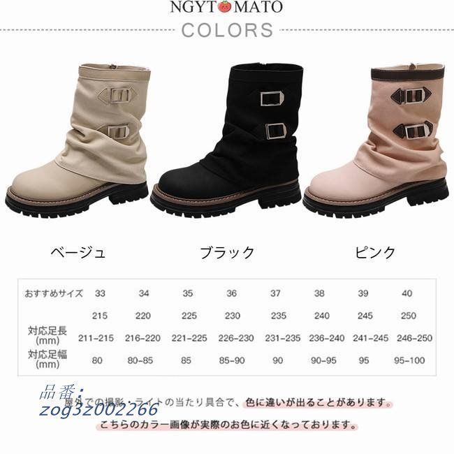 ラウンドトゥ おしゃれ