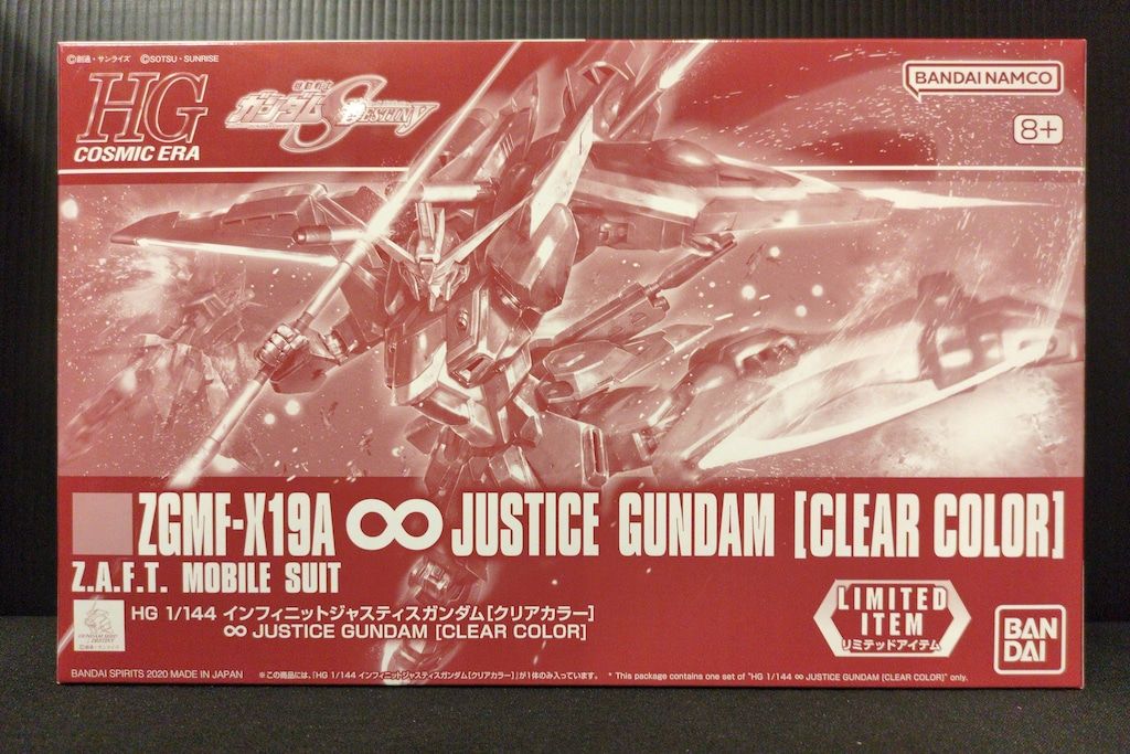 BANDAI SPIRITS HG 1/144 機動戦士ガンダムSEED DESTINY
