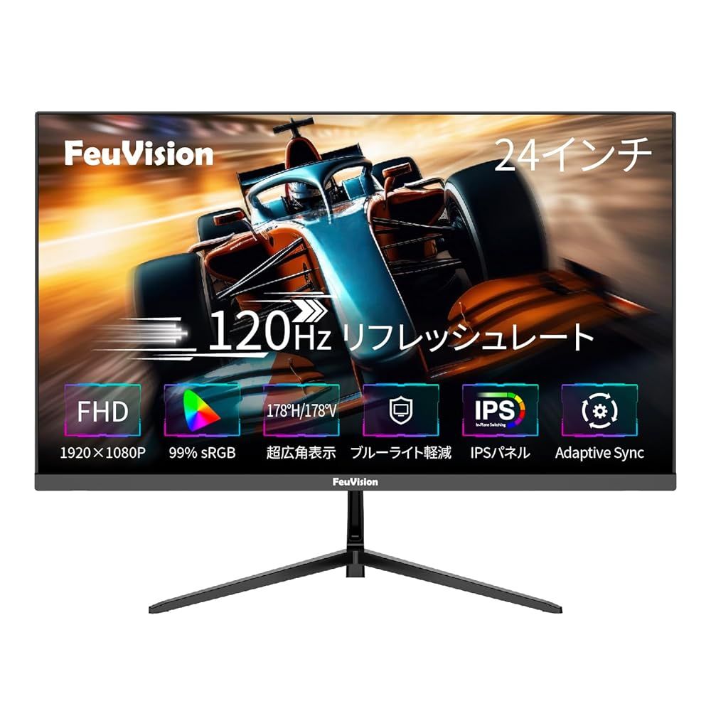 訳あり 外箱段ボールにキズ 汚れあり 中身は です FeuVision モニター 24インチ pc 120Hz ディスプレイ ブルーライト軽減
